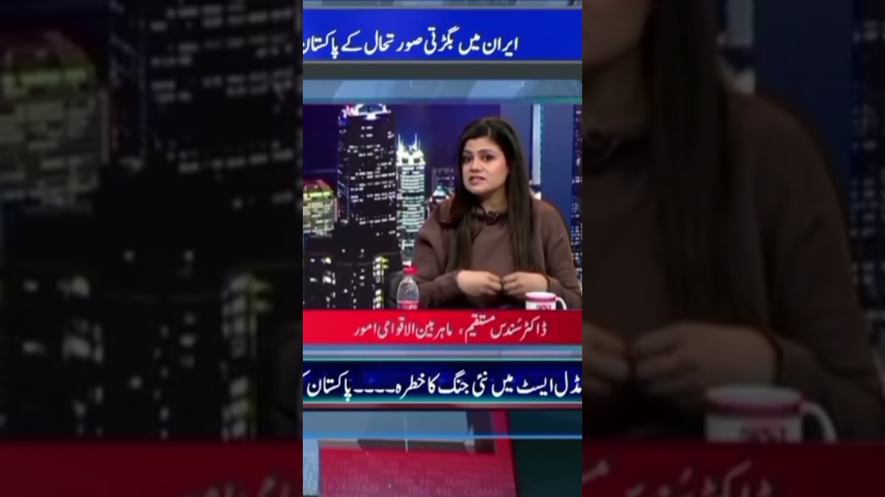 Iran protests role of the United States and Pakistan 