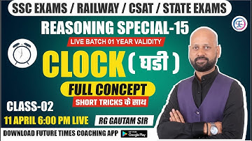 CLASS-2 CLOCK (घडी) |  Reasoning Special New Batch | SSC , RAILWAY , CTET etc.  BY RG GAUTAM SIR