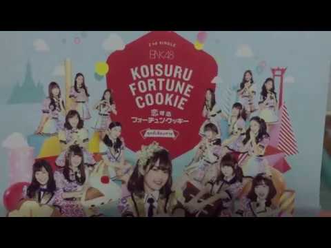 BNK48 - 2nd single Koisuru Fortune Cookie (คุกกี้เสี่ยงทาย) Unboxing 開封