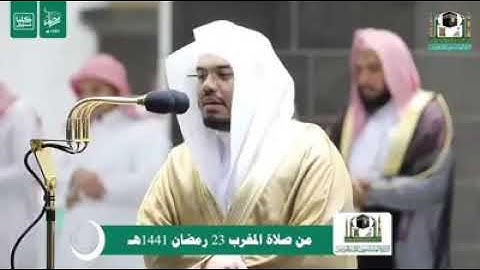 سورة الشرح- تلاوة عذبة للشيخ ياسر الدوسري