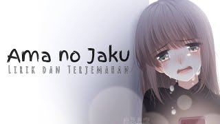 Lagu Jepang sedih enak didengar | Ama no jaku - Gumi ( lirik dan terjemahan) #lagujepangsedih
