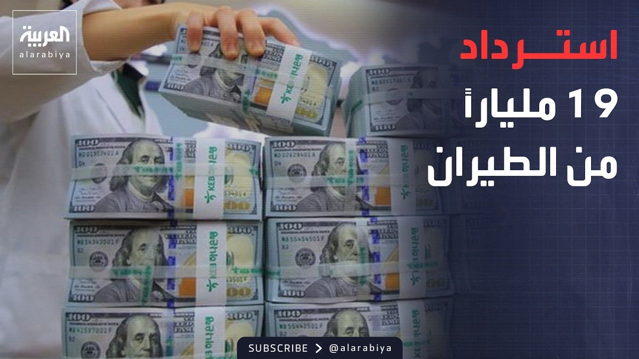 -���� ����-.. ������ ����� 19 ������� �� -�����- ������ ������
 - نشر قبل 17 دقيقة