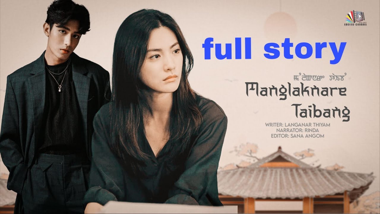 MANGLAKNARE TAIBANG || full story 1st part || RINDA || LANGANAR THIYAM