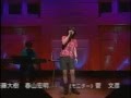 「ゴールネット」 (LIVE)