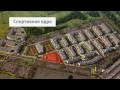 Жилой комплекс Апрель, г  Тюмень