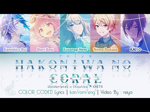 [GAME SIZE] Hakoniwa no Coral (箱庭のコラル) – Wonderlands x Showtime × KAITO  [kan/rom/eng]