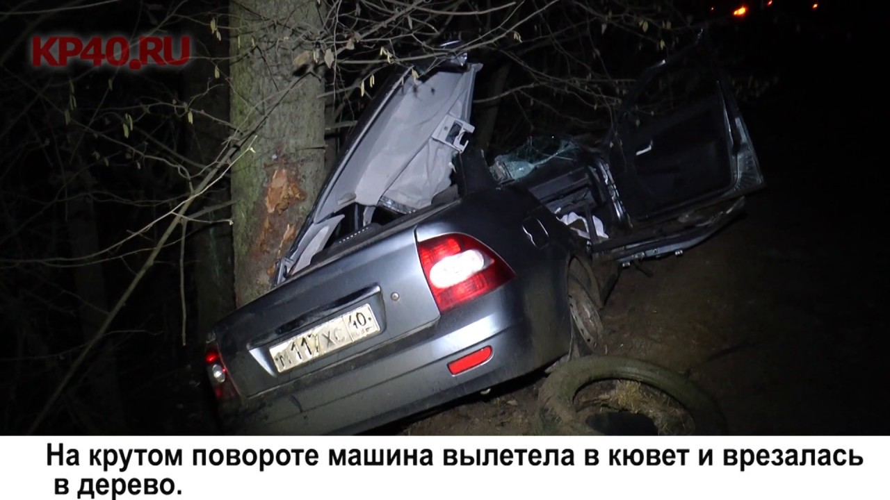 Авария 2 марта приора