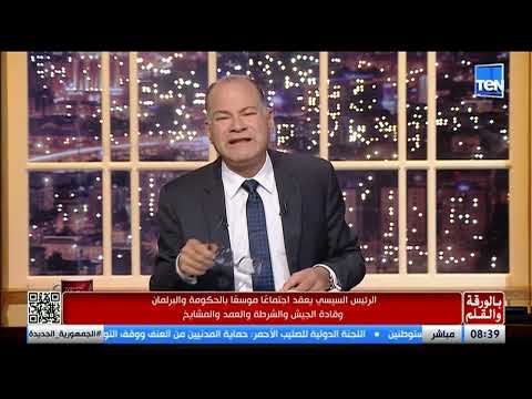 «سهّلوا على الناس».. السيسي يوجه رسالة مباشرة للمسؤولين بشأن التعامل مع المواطنين