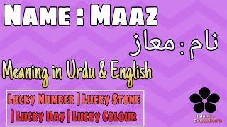 Maaz Name Meaning in Urdu || Maaz Ka Matlab Kya Ha || By Islamic Collection's