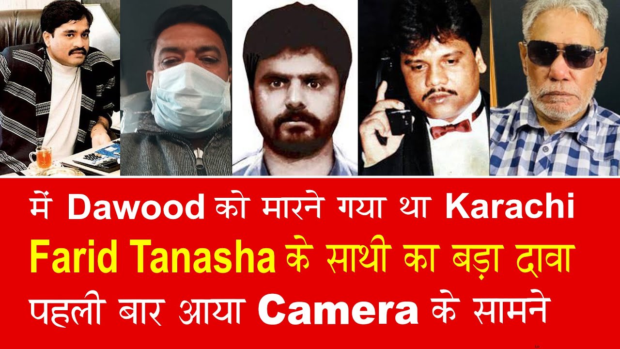 EP 972 | How a mystery man did Recce for Mission Dawood in 2005. Reveals all on Camera. EXCLUSIVE.