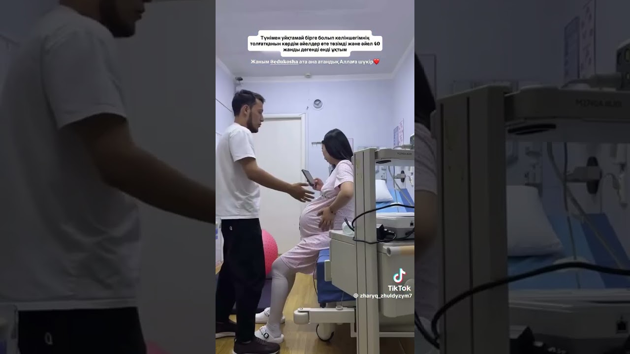 #тойбастарастана