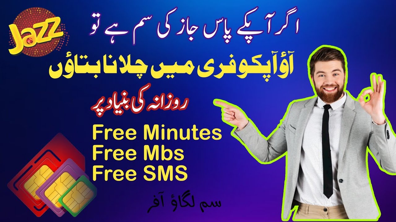 Jazz Load Sim Css Jazz Sim Lagoao Offer Kesy Hasil Karen ! Jazz Free Minutes - YouTube