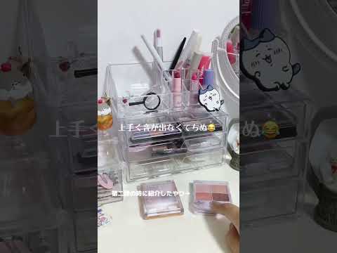 マツモトキヨシ購入品紹介！！【第三弾】#生活音#コスメ購入品 #小6#asmr#チャンネル登録と高評価よろしく #コメント大歓迎