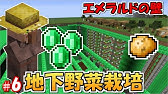 Minecraft シルバーフィッシュトラップ 湧き制御装置作り クラフター未開の地へ Part7 Youtube