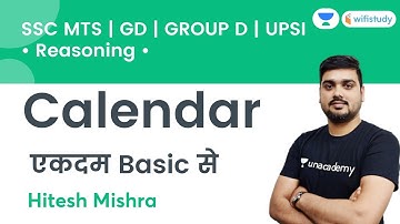 Calendar | Reasoning | SSC MTS | GD | GROUP D | UPSI | wifistudy | Hitesh Mishra