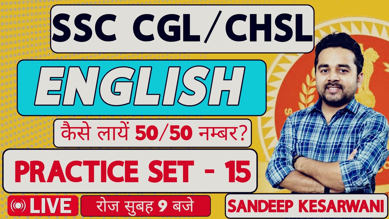 SSC English Mock Practice Set- 15 | For SSC CGL, CHSL, CPO, MTS, Steno ...