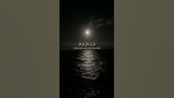 سورة فاطر | اية رقم ٣ | ماهر المعيقلي