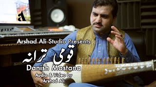 Pakistan National Anthem | Danish Mastana | Rabab Saaz | Qomi Tarana | Pashto Rabab Saaz2021