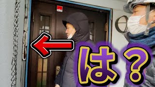 【新築手抜き工事】左官屋と監督の手抜きで設計ミス！シーリング職人も大苦戦で頭を悩ます！
