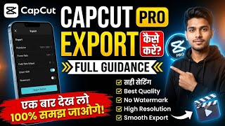 CapCut Pro Video Export कैसे करें? | Best Settings (No Watermark & High Quality)