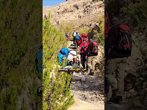 نفس گیرترین منظره ایران را با موسیقی محسن چاوشی ببینید