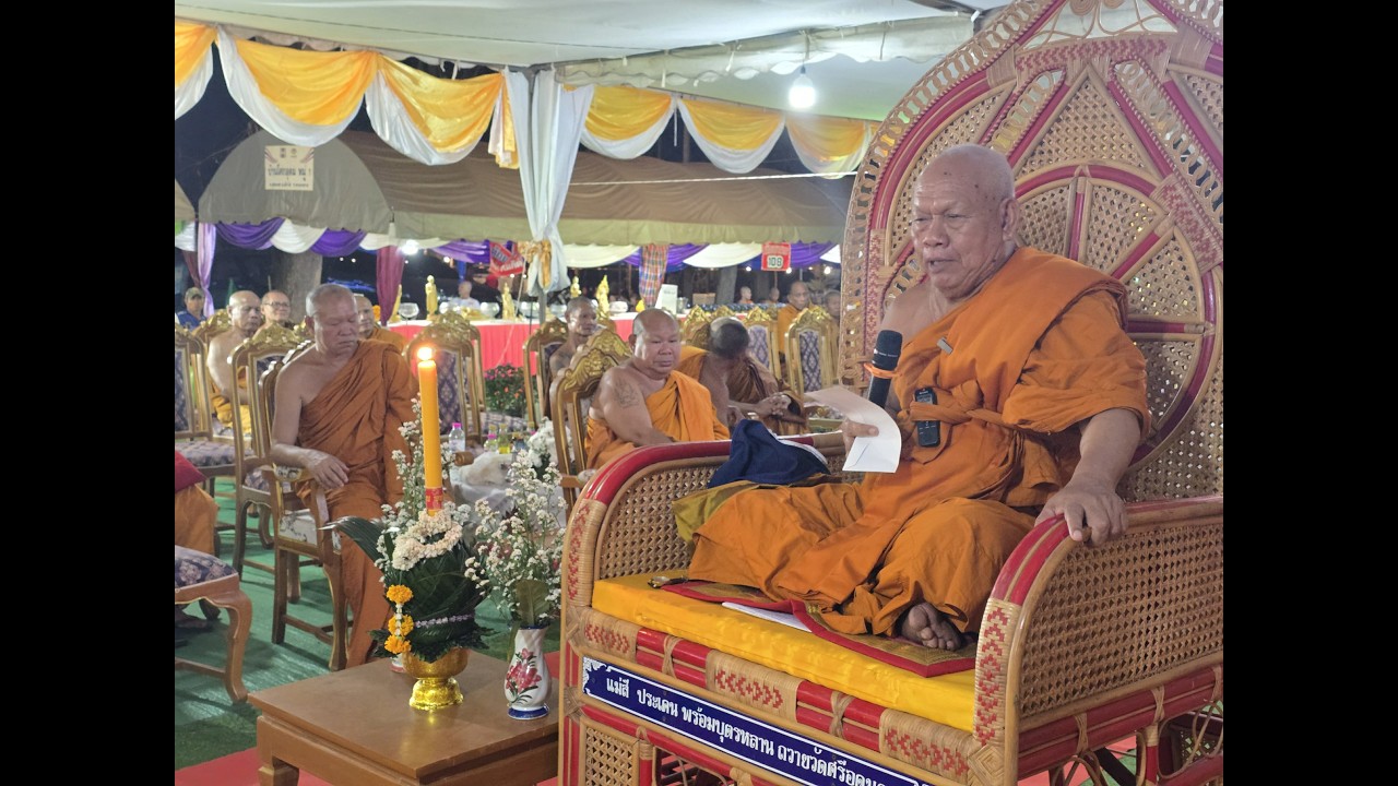 พระเทพวิสุทธิคุณ แสดงพระธรรมเทศนางานฉลองอุโบสถ ณ วัดศรีอุดมธรรม ต.ศรีอุดม อ.เฝ้าไร่ จ.หนองคาย