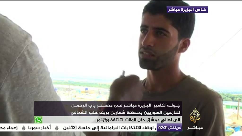 معسكر باب الرحمن للنازحين السوريين في ريف حلب الشمالي