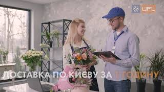 Рекламный ролик ua (2)
