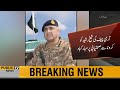 COAS Gen Bajwa Calls Sheikh Rasheed After recovering from the pandemic