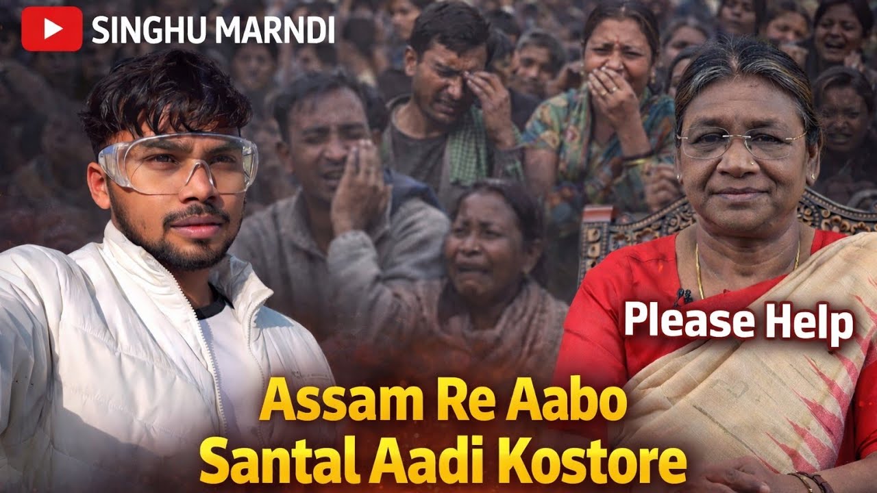 Assam Re Abo Santal Hopon Adi kosto re 😭