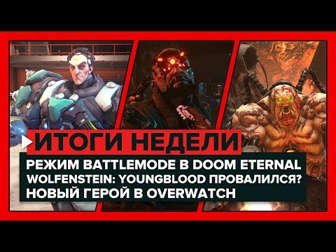 Video: Säästke Greenens Gamingil 20% Soodsamalt Wolfensteinilt: Youngblood, Doom Eternal Ja Rad