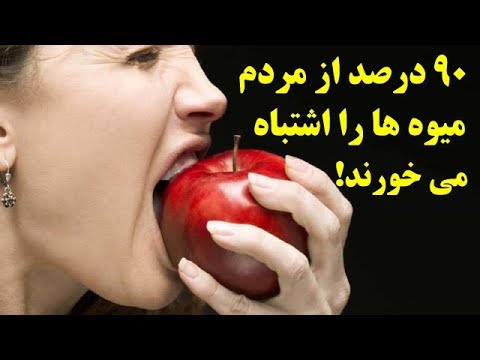 تصویری: چه میوه ها و سبزیجاتی را می توان نارس حذف کرد