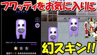 Mp3 تحميل 青鬼オンラインフワッティースキン أغنية تحميل موسيقى