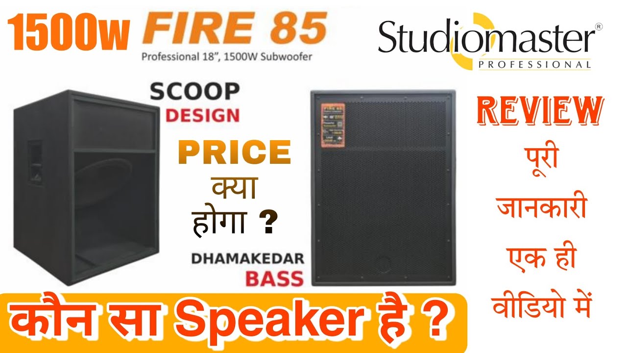 Studiomaster FIRE 85 ( 1500W ) Scoop Bass || Sabse Tagda Bass hai || PA 7.5 || New Bass 2023 Review
