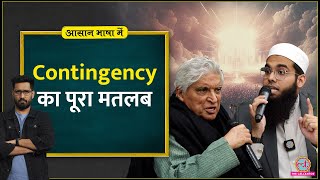 Download Lagu Does God Exist? में Viral हुए Contingency का मतलब| Javed Akhtar vs Shamail Nadwi | Aasan Bhasha Mein MP3