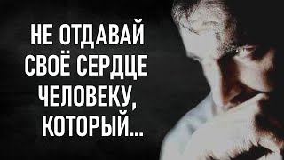 Безответная Любовь, мудрость, которую нельзя пропускать.