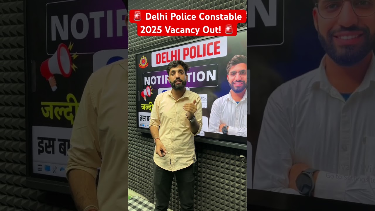 Delhi Police New Vacancy 2025 | Delhi Police Vacancy Increase? | Delhi Police Form Date 2025