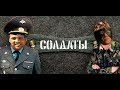 Конец фильма - Юность в сапогах (♂Right Version♂) gachi remix