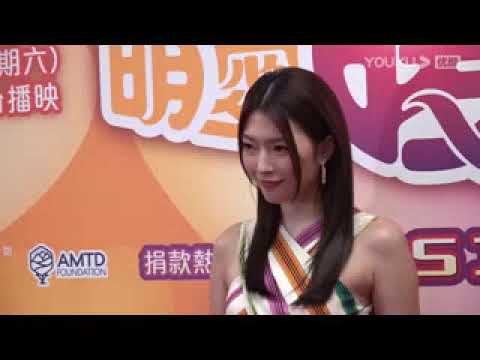 Super Girls队长赵慧珊被狗咬伤 连诗雅留言关心对方 高清