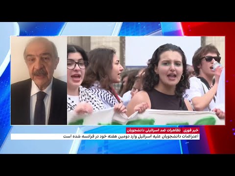 پلیس فرانسه دانشجویان حامی غزه را از موسسه مطالعات سیاسی پاریس تخلیه کرد