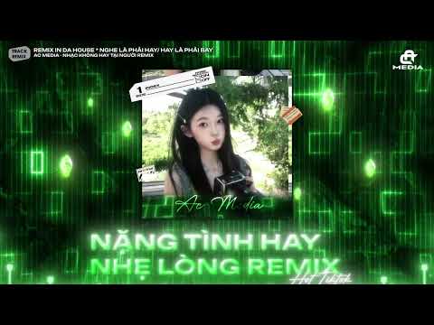 TUYỂN TẬP HAY NHẤT 2026 - NẶNG TÌNH HAY NHẸ LÒNG - CÔ BÉ MÊ BOLERO | NHẠC HÓT TIKTOK NHẤT HIỆN NAY