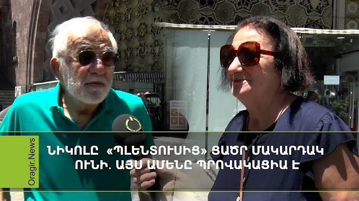 Շատ վիրավորական է, որ Նիկոլը Գարեգին Բ-ին ասում է Կտրիճ Ներսիսյան․ հարցում