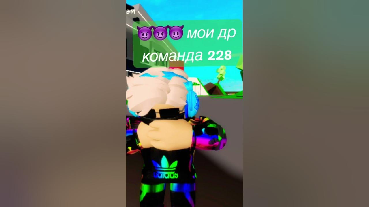 😈😈😈команда 228 - YouTube