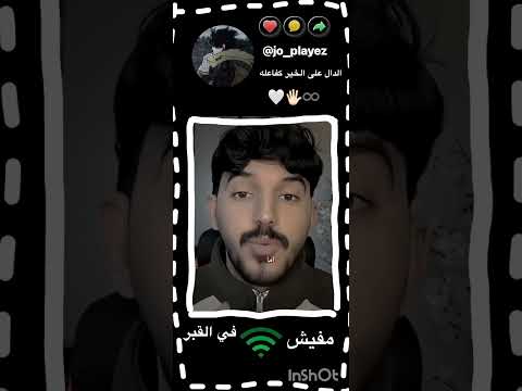 الدال على الخير كفاعله  لوريز روبلوكس ايقنت اكسبلور   شلتنا بدون موسيقى