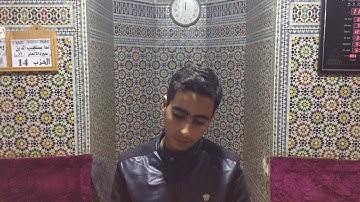 القارئ  أنس عزمي