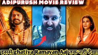 Itna wahiy*at Ramayan aaj tak nahi dekha tha ?Adipurush movie review||Prabhas||adipurush ramsita