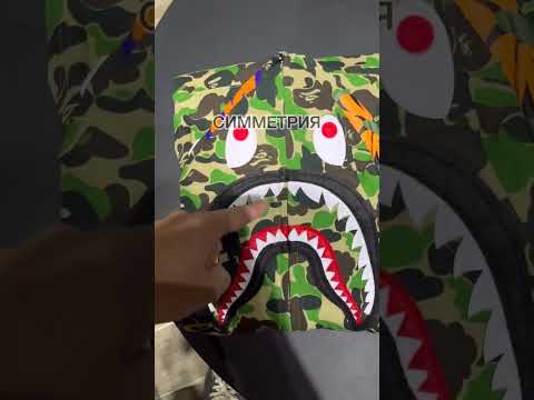 Осторожно Bape