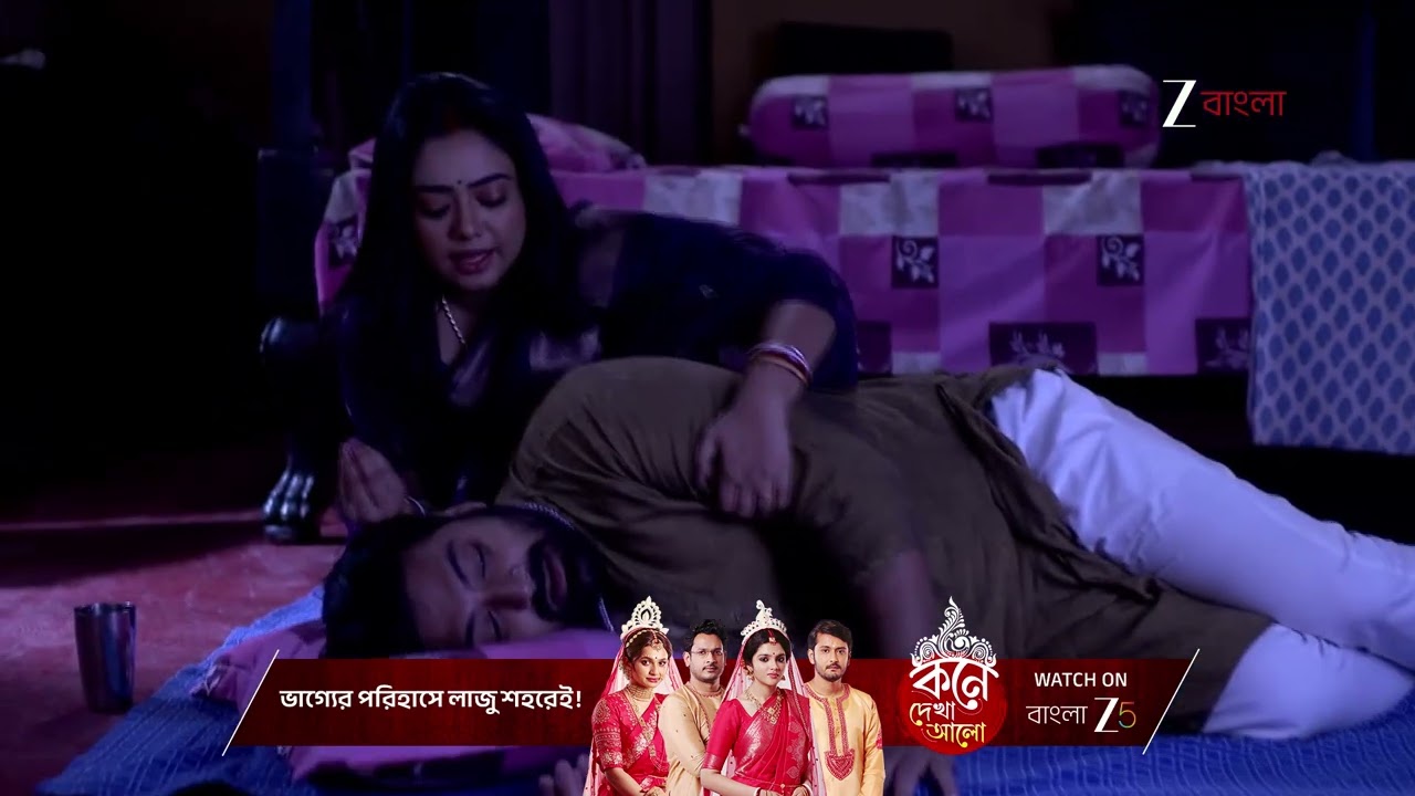 Amader Dadamoni | সোমকে আর কোনো কষ্ট পেতে দেবে না পার্ব‌তী !