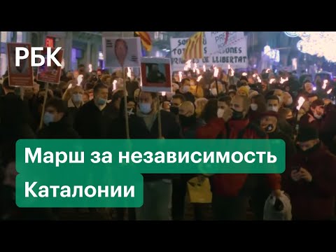 Факельное шествие за независимость Каталонии