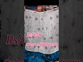 💥🤪Cutdana work se bhara huaa design jaldi jaldi order kre ☎️🥰 #viral #onlineshopping #trandingshorts